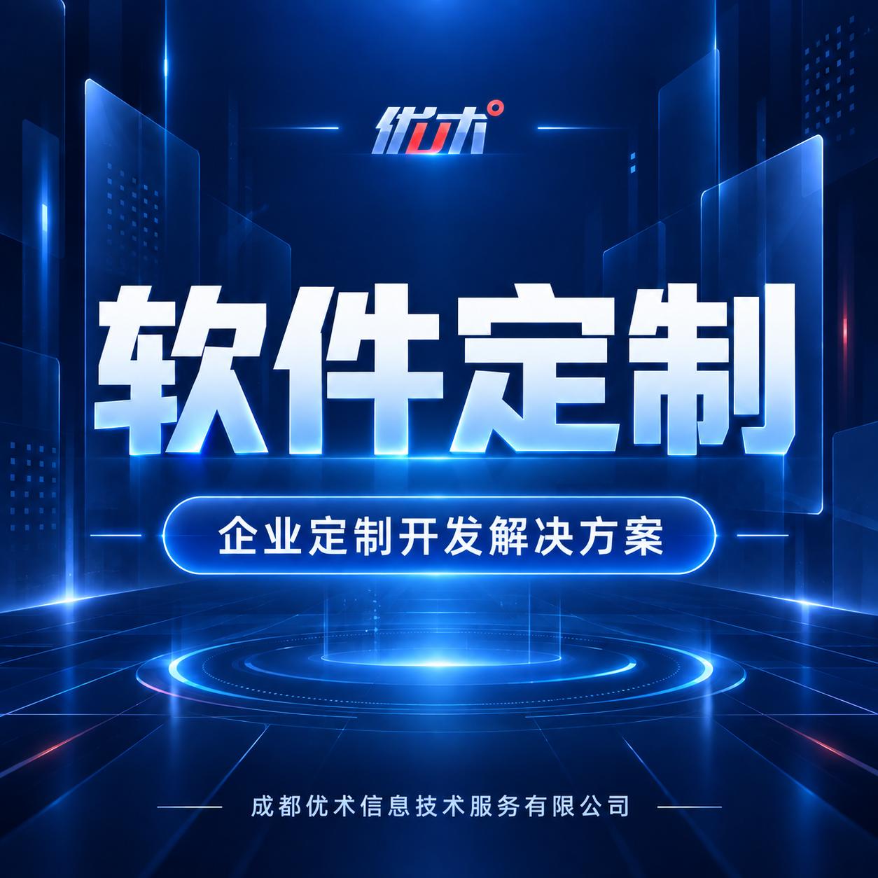 找软件开发公司，成立时间、资质、案例和团队哪个更重要？ 企业决策期真正应该核验这7类证据