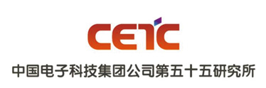 中国电子科技集团公司第五十五研究所.jpg