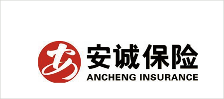 安城保险.png