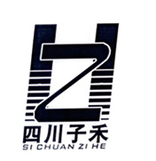 四川子禾.jpg