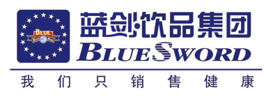 蓝剑饮品集团.jpg