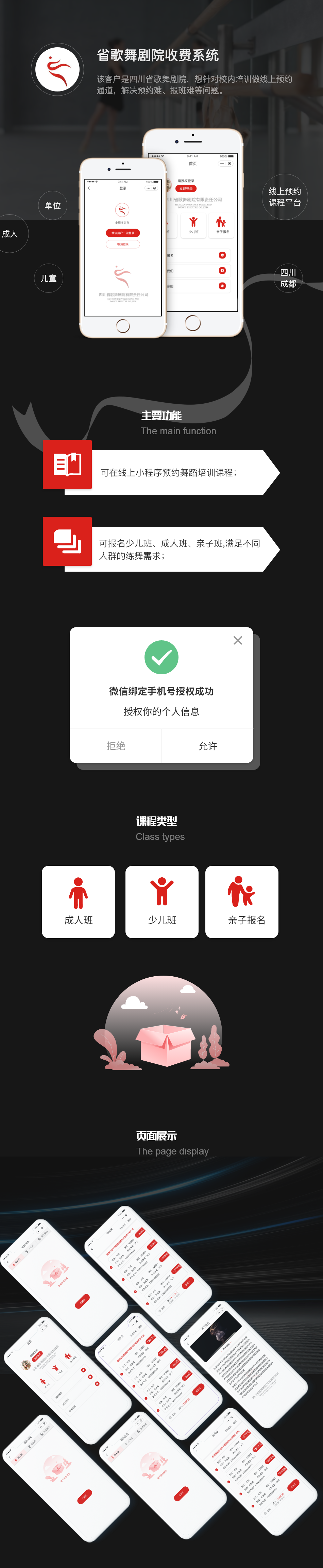 626904298c083.png